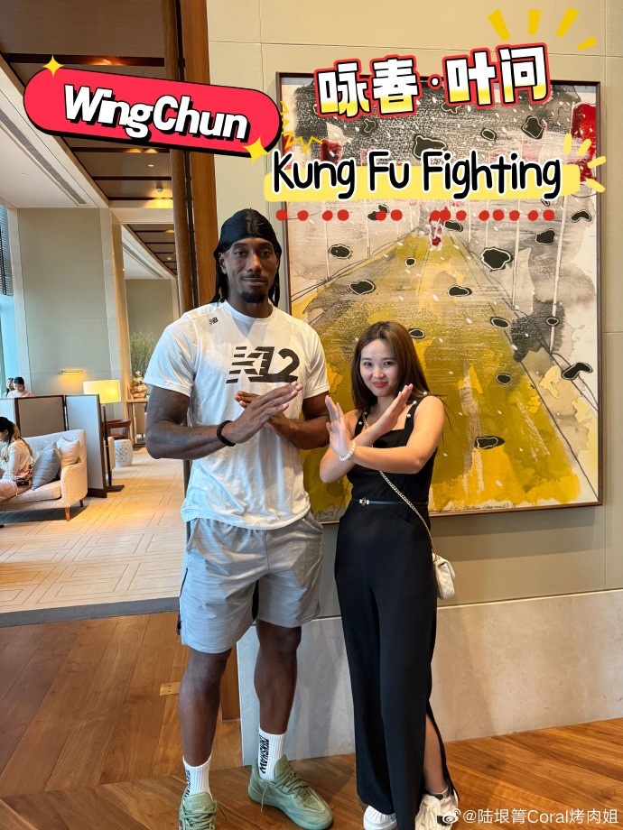 开云登录入口-媒体人晒与莱昂纳德的合照：中国功夫卡 🙇